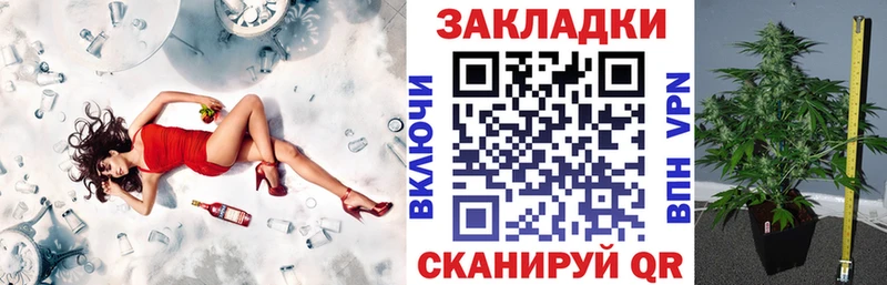 Купить наркотик Устюжна Героин Мефедрон Альфа ПВП ГАШИШ Cocaine