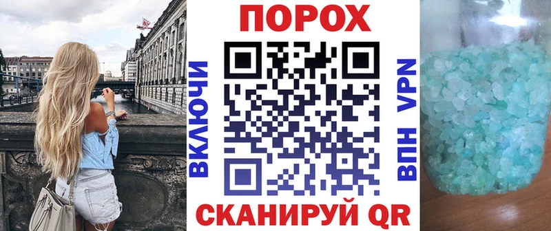 АМФЕТАМИН Premium  Устюжна 