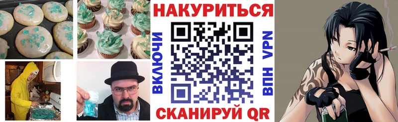 что такое   мега онион  Canna-Cookies конопля  Устюжна 