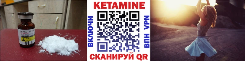 КЕТАМИН ketamine  hydra онион  Устюжна  дарнет шоп 