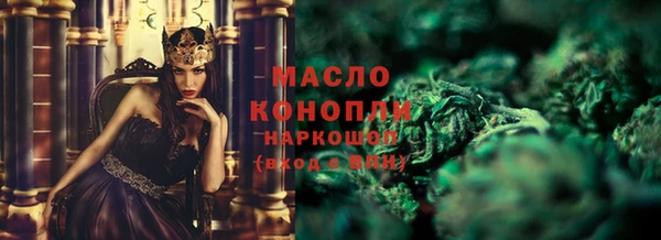 спайс Абдулино
