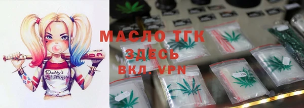 дистиллят марихуана Алексеевка