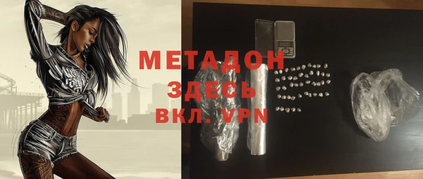 дистиллят марихуана Алексеевка