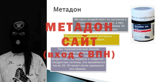 скорость mdpv Алексин