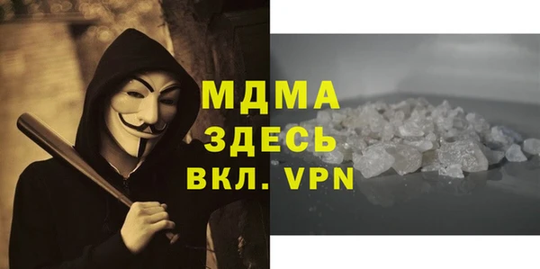 дистиллят марихуана Алексеевка