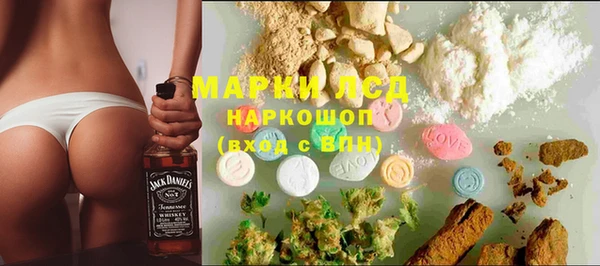 дистиллят марихуана Алексеевка