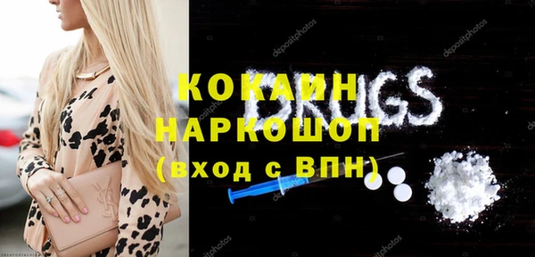 мескалин Михайловск