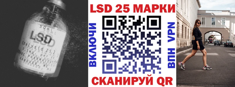 LSD-25 экстази кислота дарнет шоп Устюжна