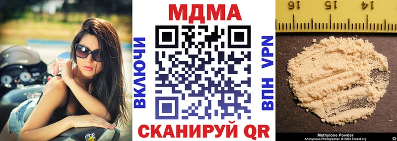 как найти наркотики  Устюжна  MDMA Molly 