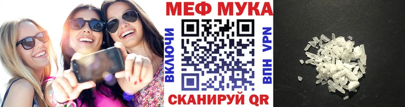 наркота  blacksprut ТОР  МЕФ VHQ  Устюжна 