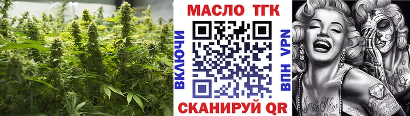 KRAKEN   магазин продажи   Устюжна  ТГК вейп с тгк 